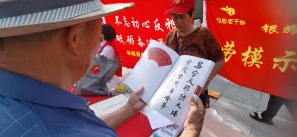 600浙江台州仙居借高峰时段提升反邪宣传实效 图片1_副本.jpg 600浙江台州仙居借高峰时段提升反邪宣传实效 图片1_副本.jpg